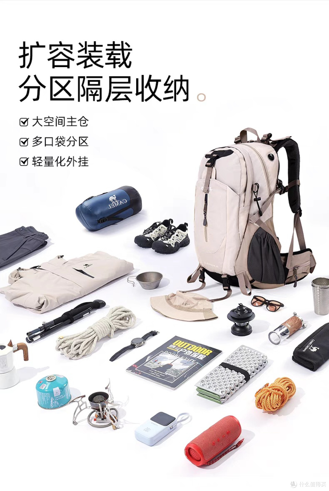 徒步小白都在背的大容量登山包！