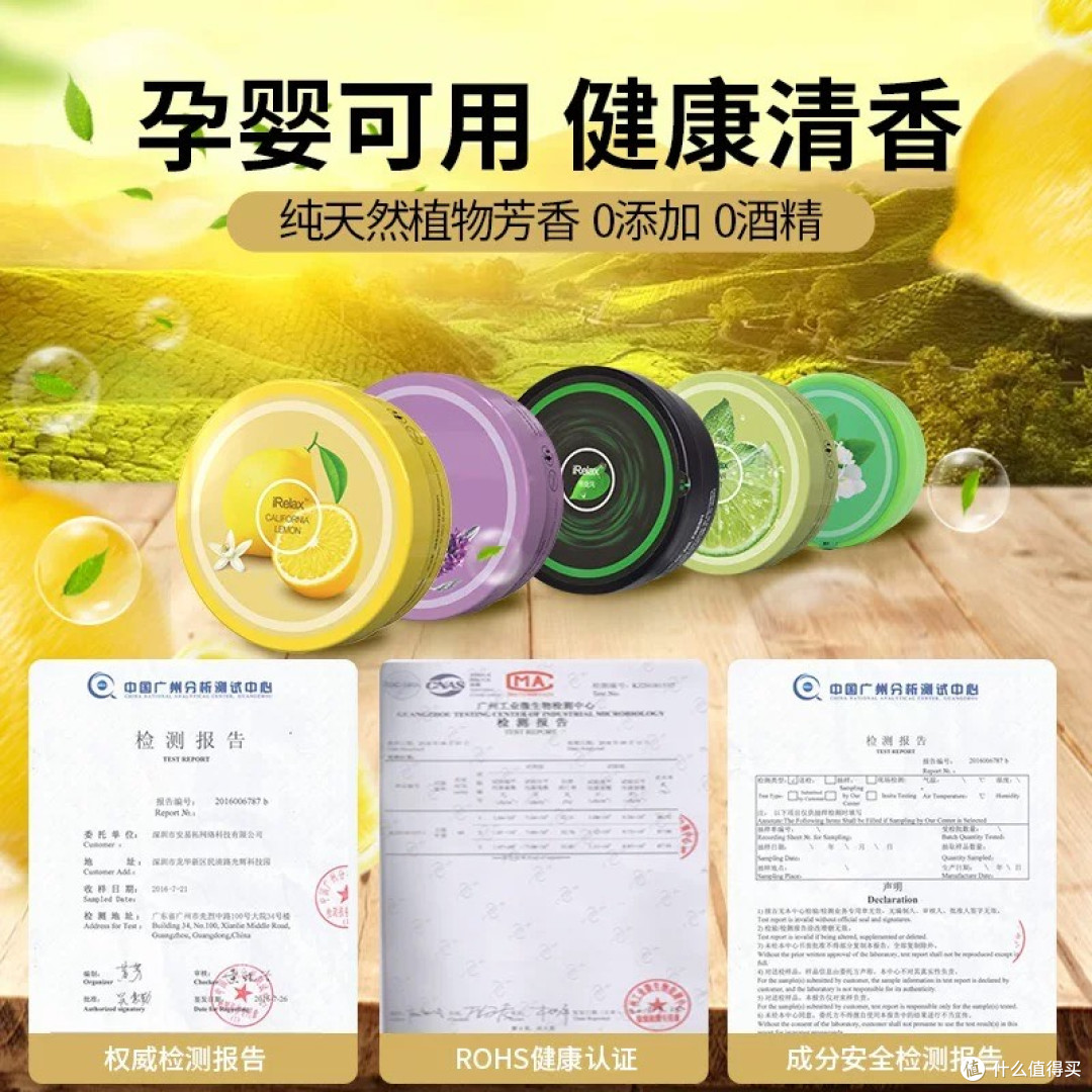 车载固体香膏，车内清新神器！