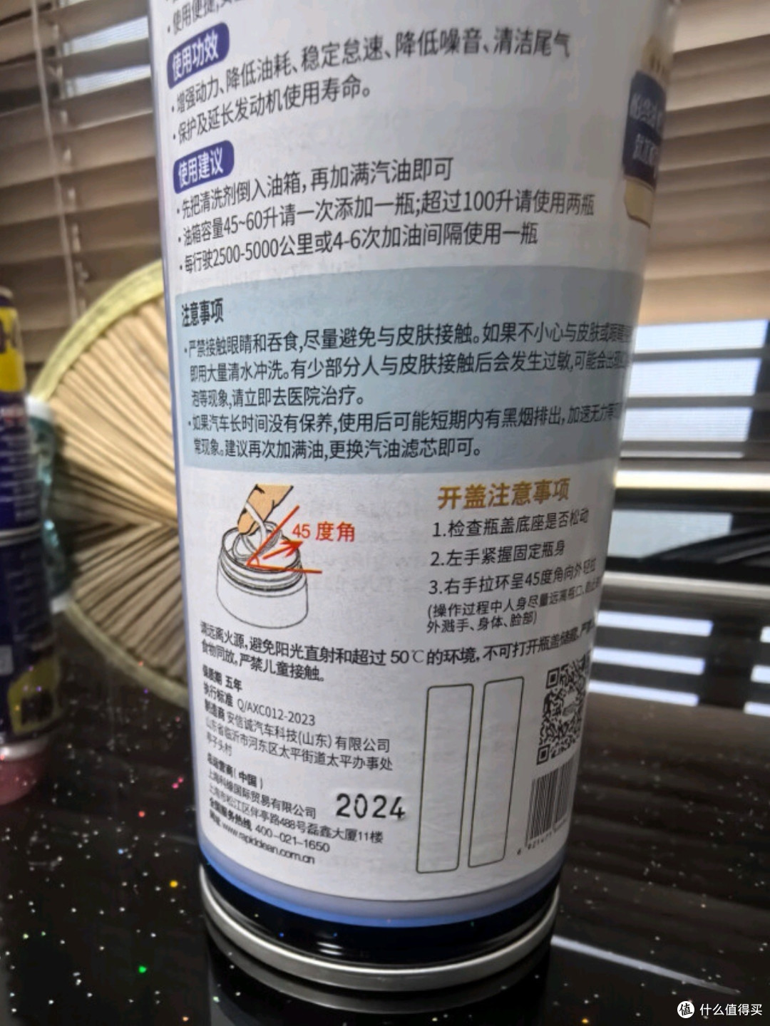 耐可力蓝罐燃油清洁剂：直击积碳痛点，让发动机重获“新生”
