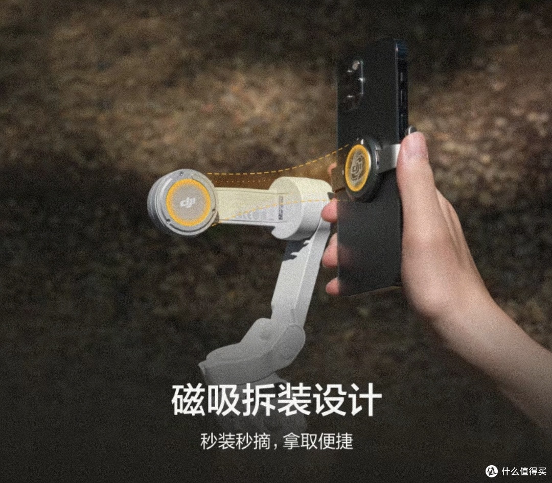 250元的大疆DJI Osmo Mobile SE手机云台稳定器,喜欢的必须拿下