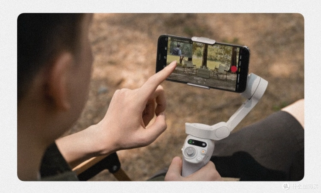 250元的大疆DJI Osmo Mobile SE手机云台稳定器,喜欢的必须拿下