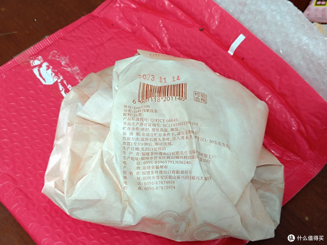 拆解一饼白牡丹的仪式感——2023中茶耀世牡丹白茶品鉴