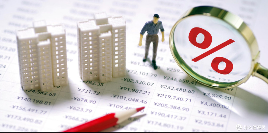 公积金新政下,现在是购房好时机吗?
