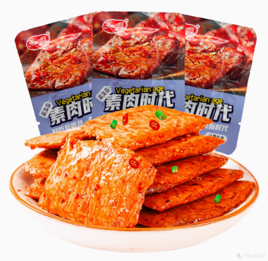 素牛排豆干小零食——宿舍解馋好伙伴