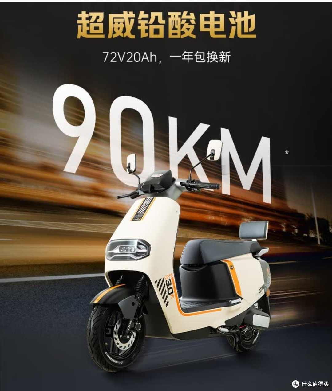 立马H5三代：城市通勤的不二之选