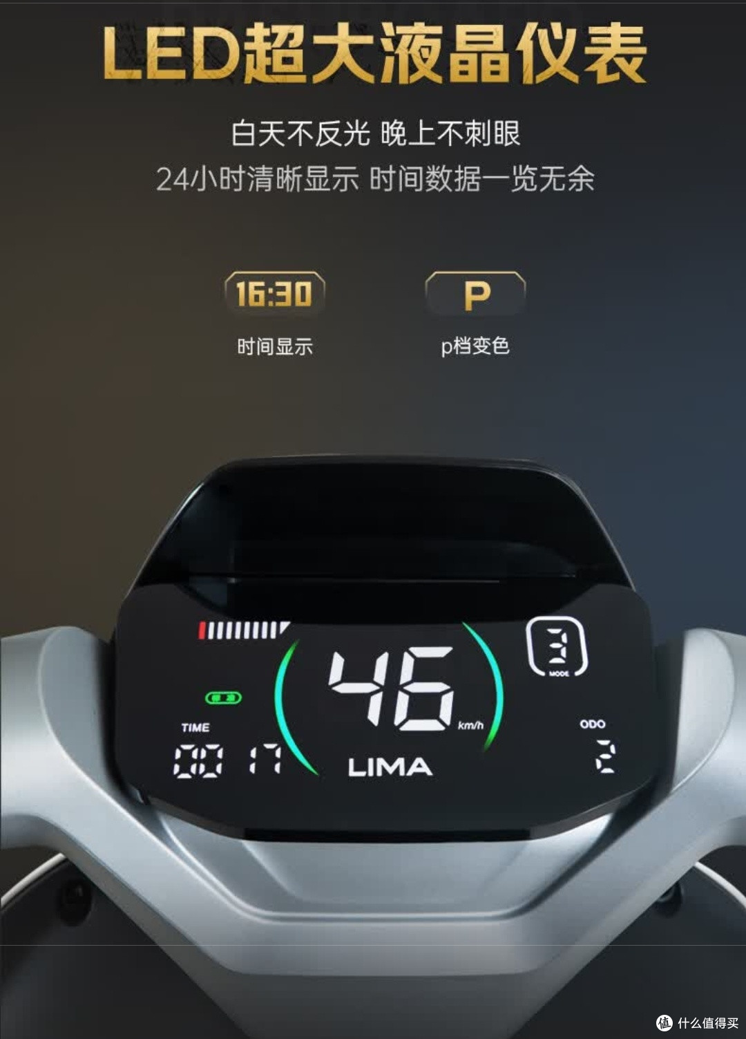 立马H5三代：城市通勤的不二之选