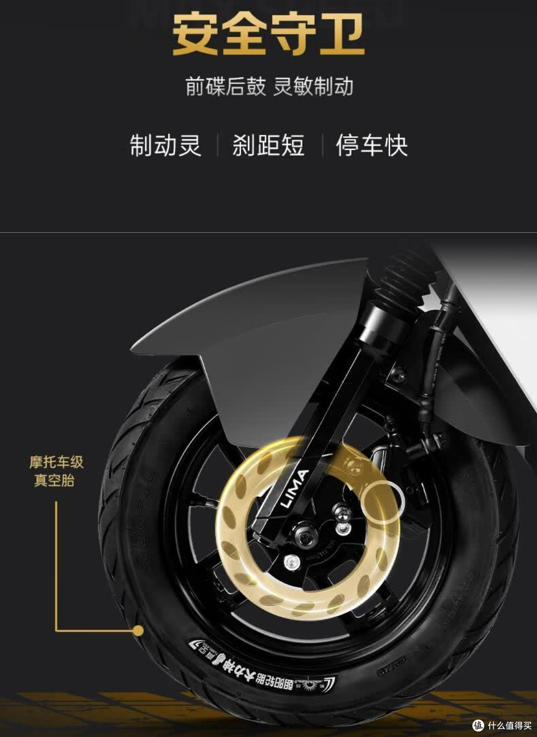 立马H5三代：城市通勤的不二之选
