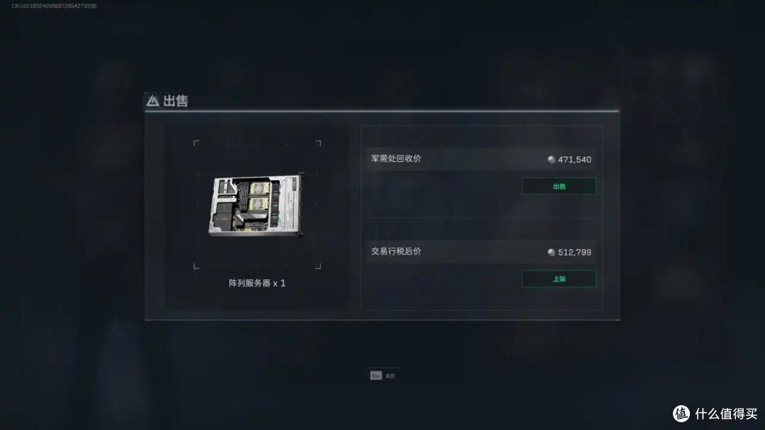 聊一聊如何让《三角洲行动》玩家心甘情愿、疯狂撒币!