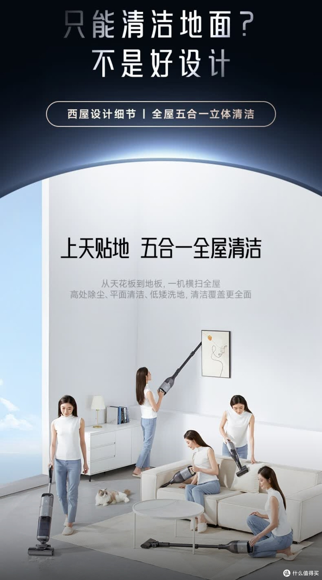 西屋T40洗地机：母亲节的贴心之选