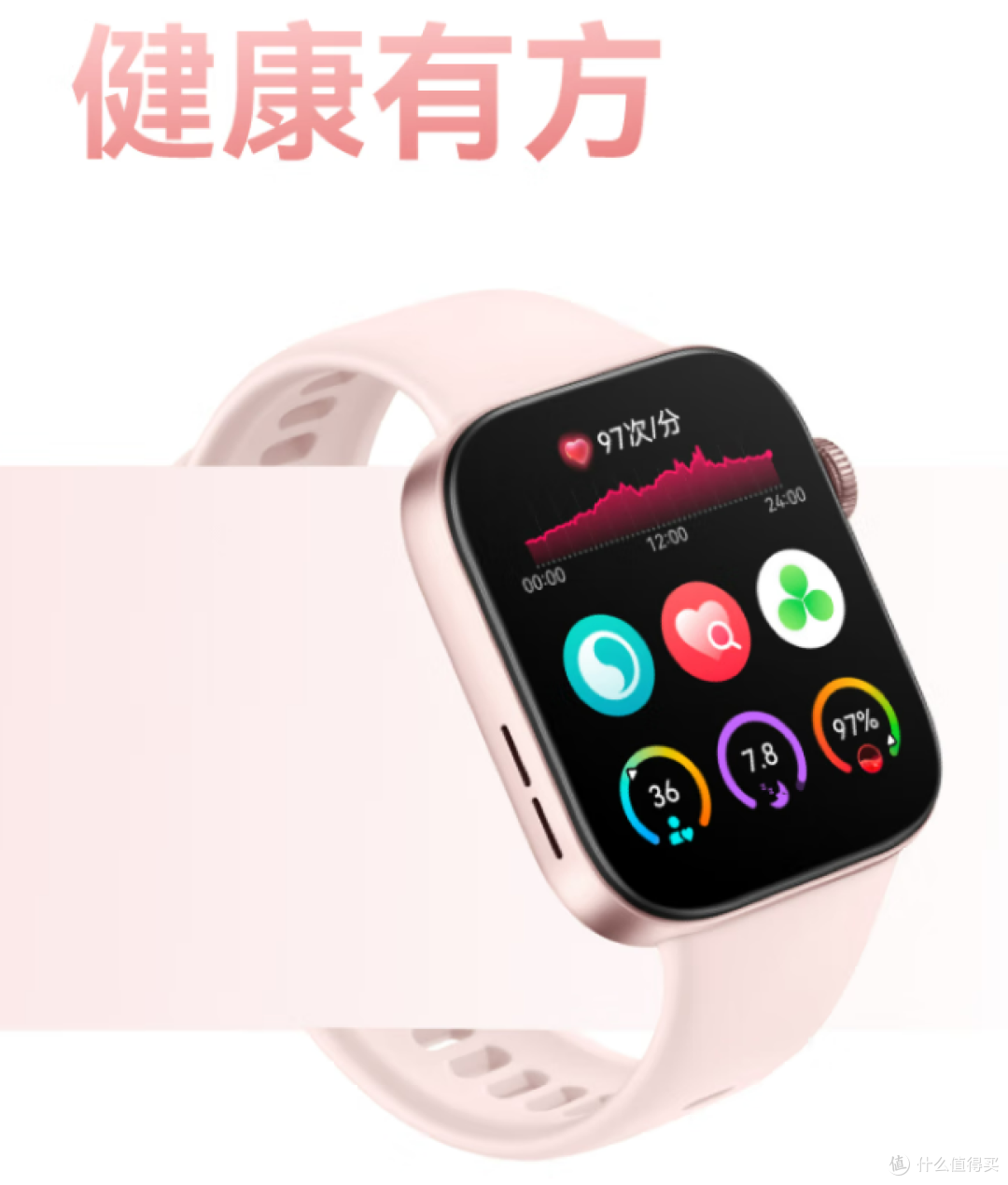 运动手表，生活配角还是健身必备？华为 WATCH FIT 3 实力揭秘
