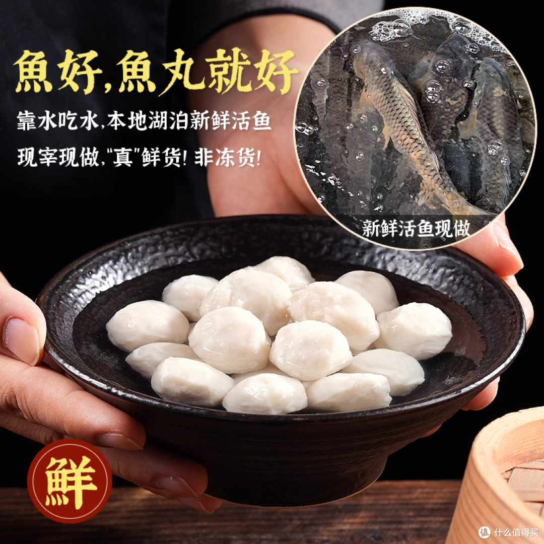 【湖北特产】清多多手工鱼丸共421gX2袋