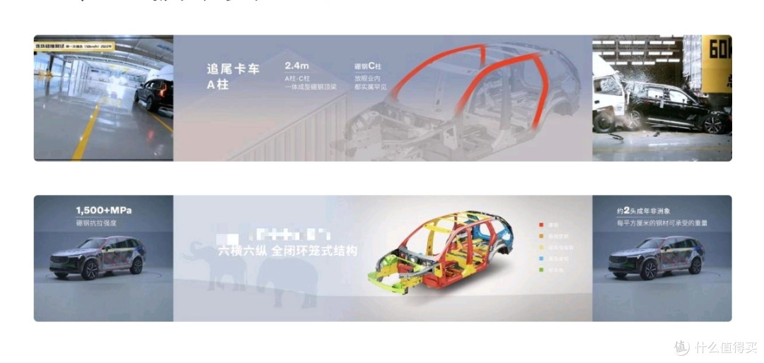 沃尔沃全新XC90来了,安全属性再度拉满