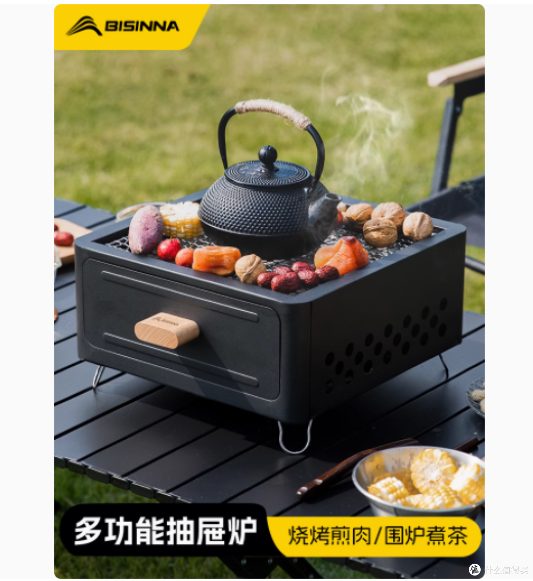 北山狼多功能烧烤炉：开启多元美味生活