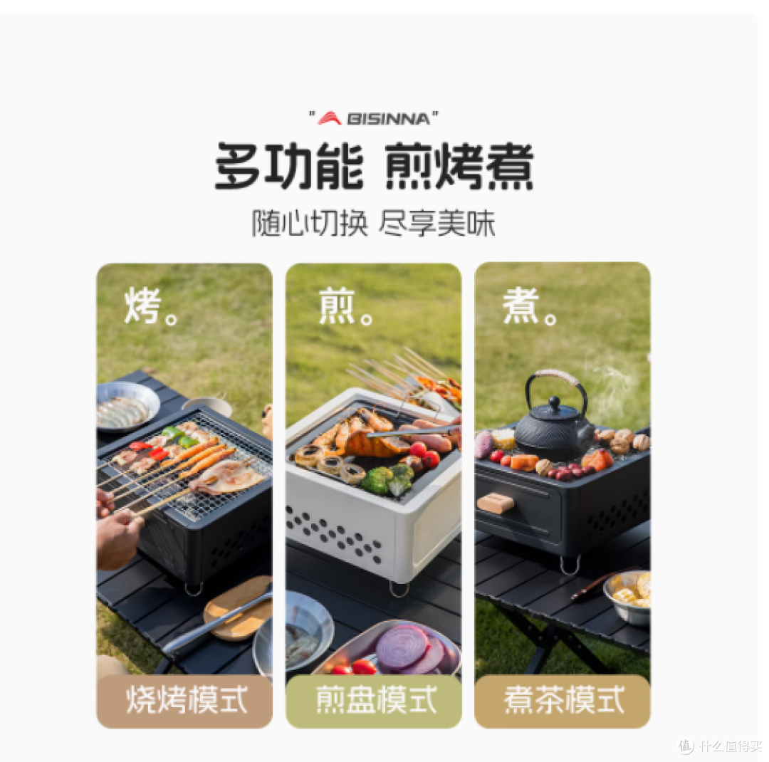 北山狼多功能烧烤炉：开启多元美味生活