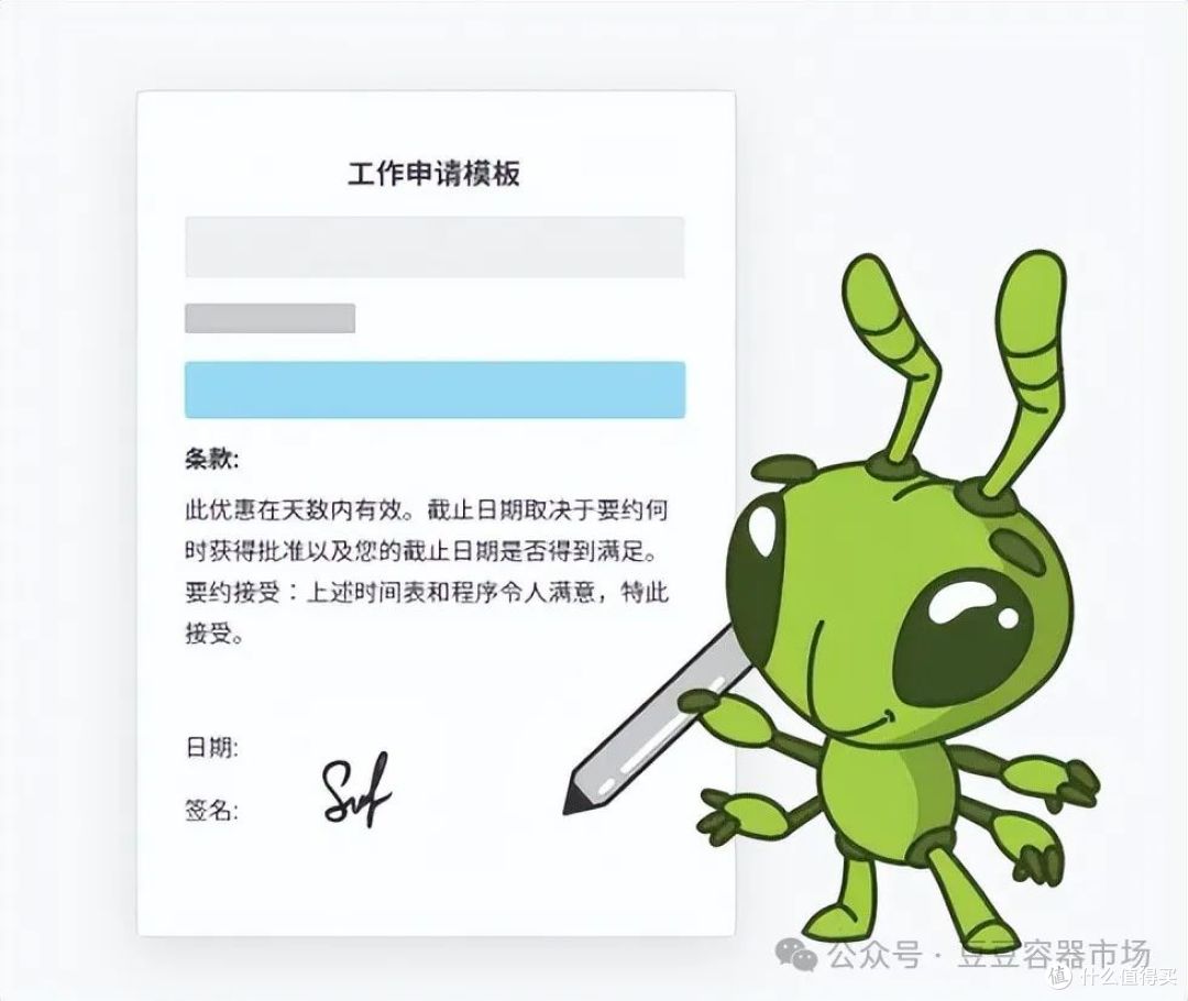 用ONLYOFFICE管理您的私人办公室系列-5.团队无缝协同可编写表单