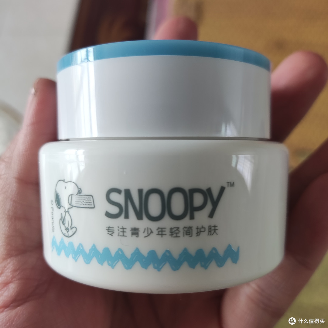 SNOOPY史努比青少年面霜50g保湿清爽滋润不粘腻初高中学生护肤品