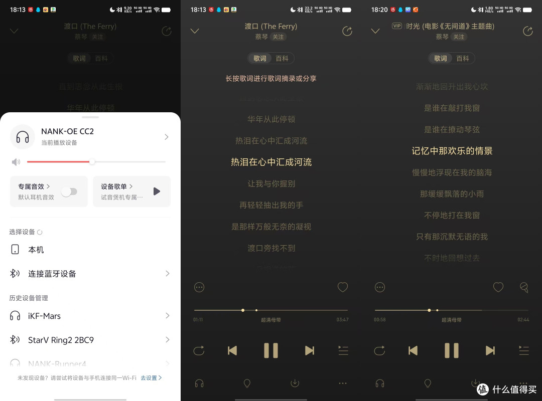 夏日通勤神器:南卡 OE CC2 开放式耳机