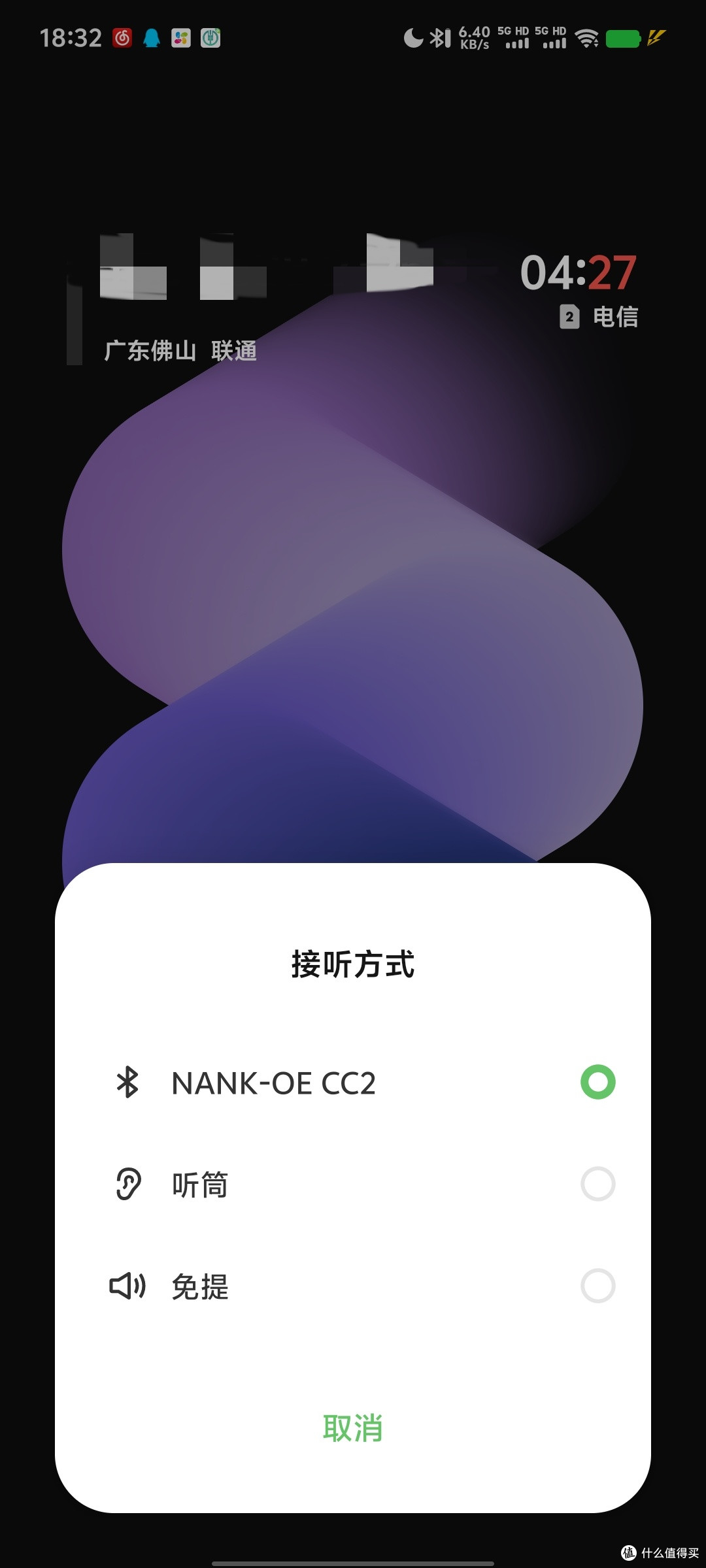 夏日通勤神器:南卡 OE CC2 开放式耳机