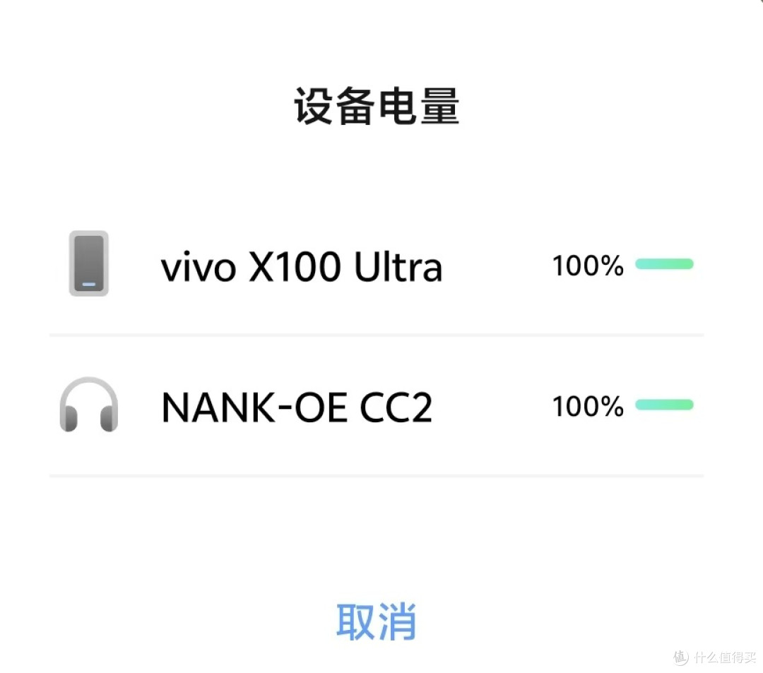 夏日通勤神器:南卡 OE CC2 开放式耳机