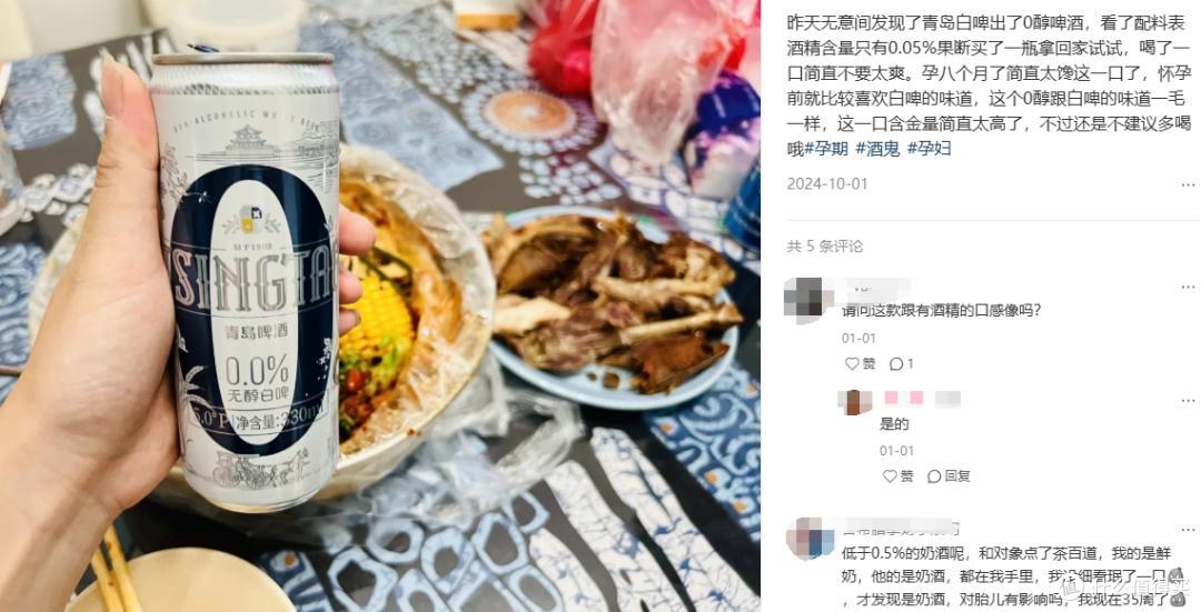 图源：小红书截图