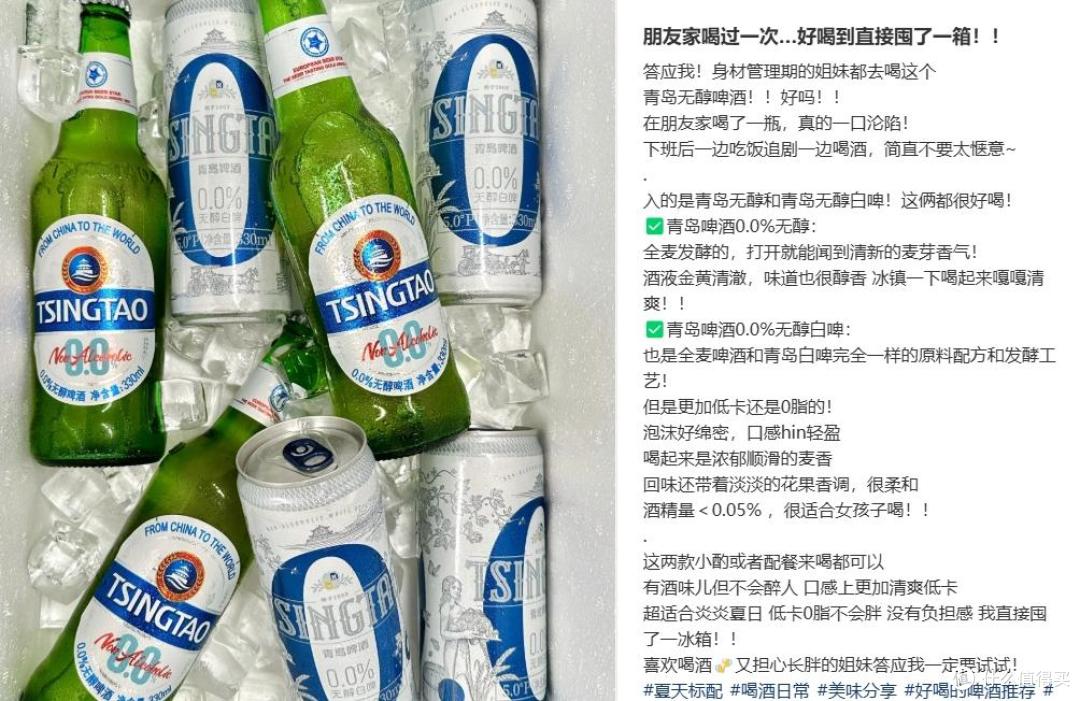 图源：小红书截图