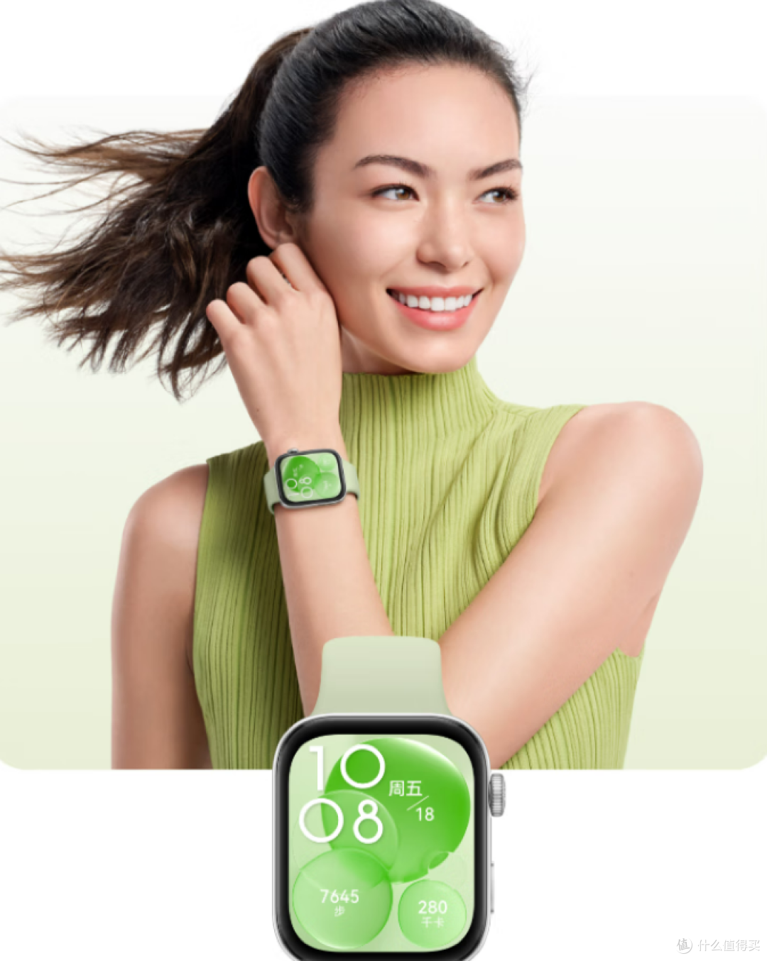 运动手表是不是必需品？华为 WATCH FIT 3 给你答案