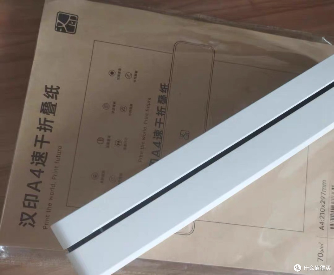 初中生家长亲测!汉印MT610打印机让我告别打印焦虑