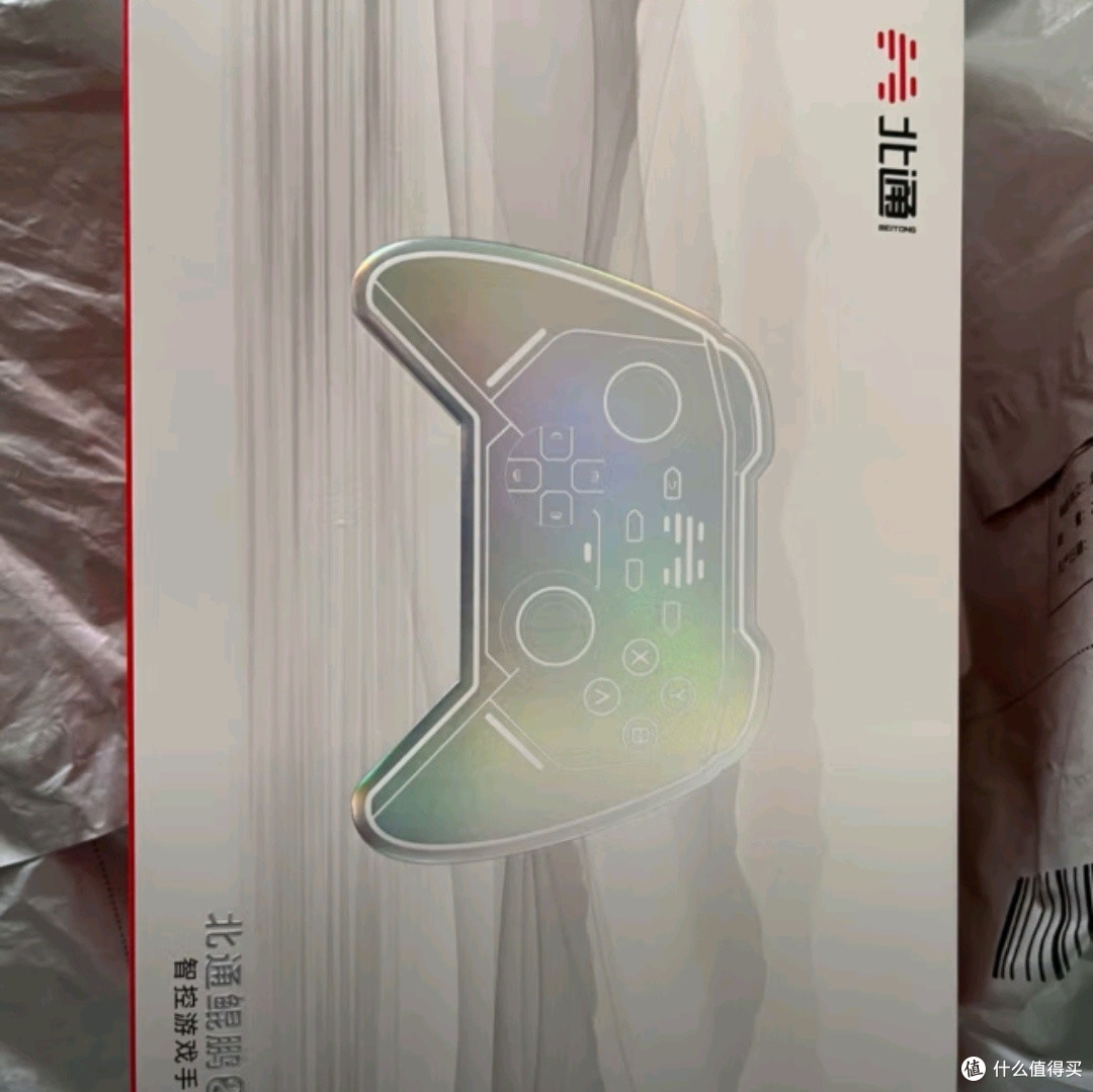 北通鲲鹏:智控未来,游戏无界 — 国家补贴,重塑游戏体验新纪元