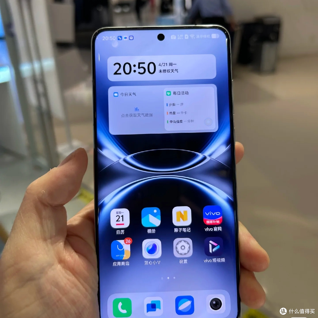vivo x200ultra把玩,说说直观感受!
