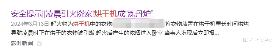 520送情侣对象烘干衣机可以吗?实测甄选五款宝藏产品