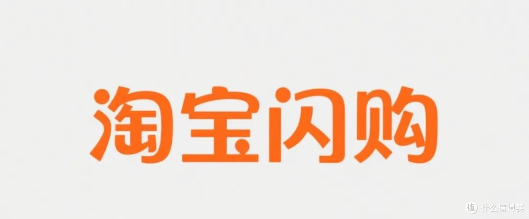 淘宝闪购,大米优惠啦