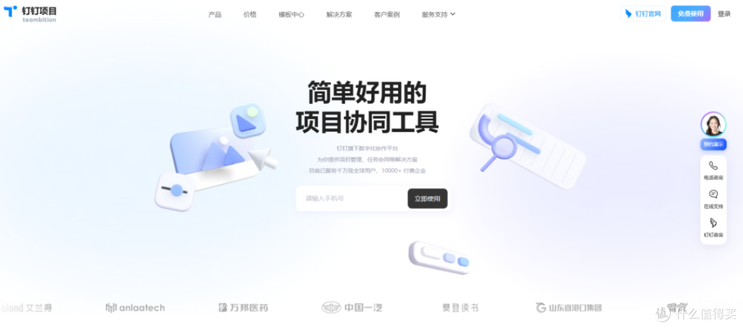15款热门任务管理平台对比，选择最适合你的