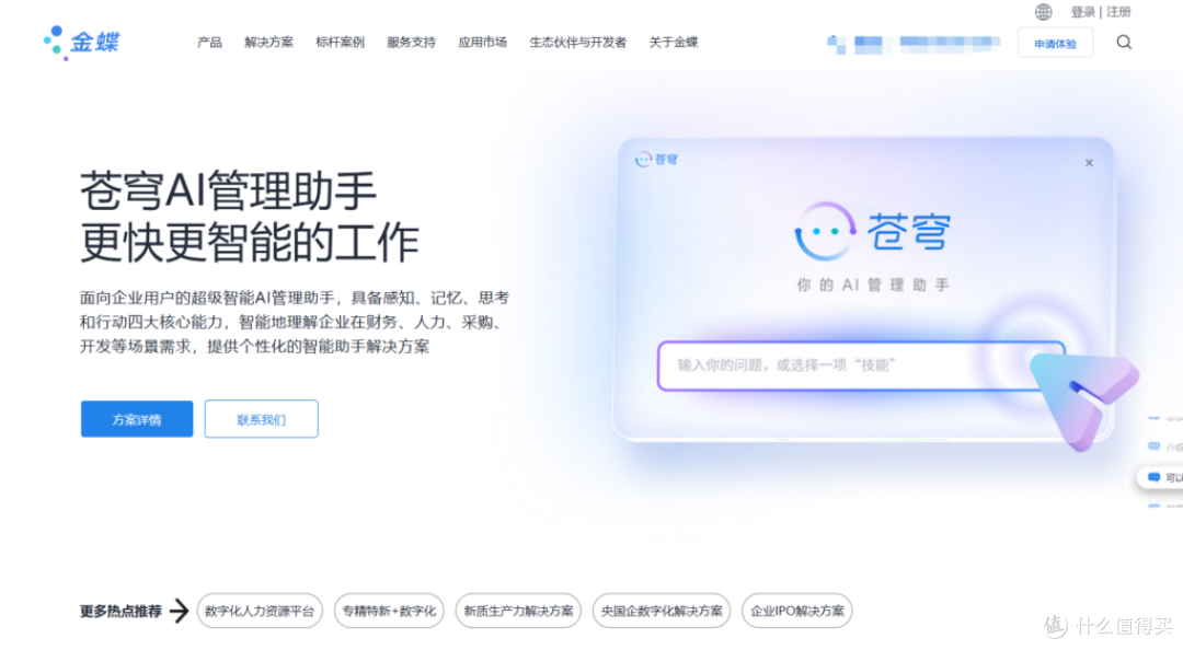 15款热门任务管理平台对比，选择最适合你的