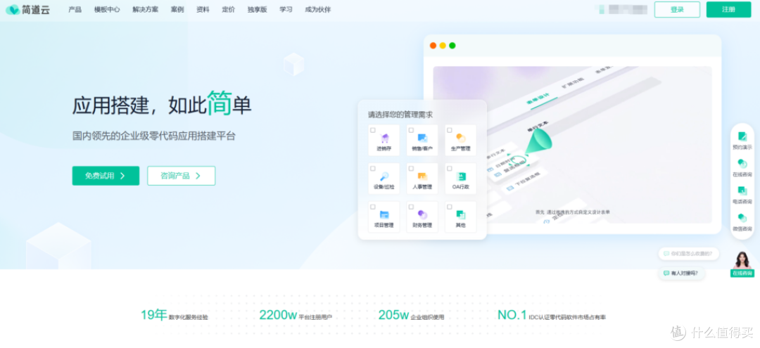 15款热门任务管理平台对比，选择最适合你的