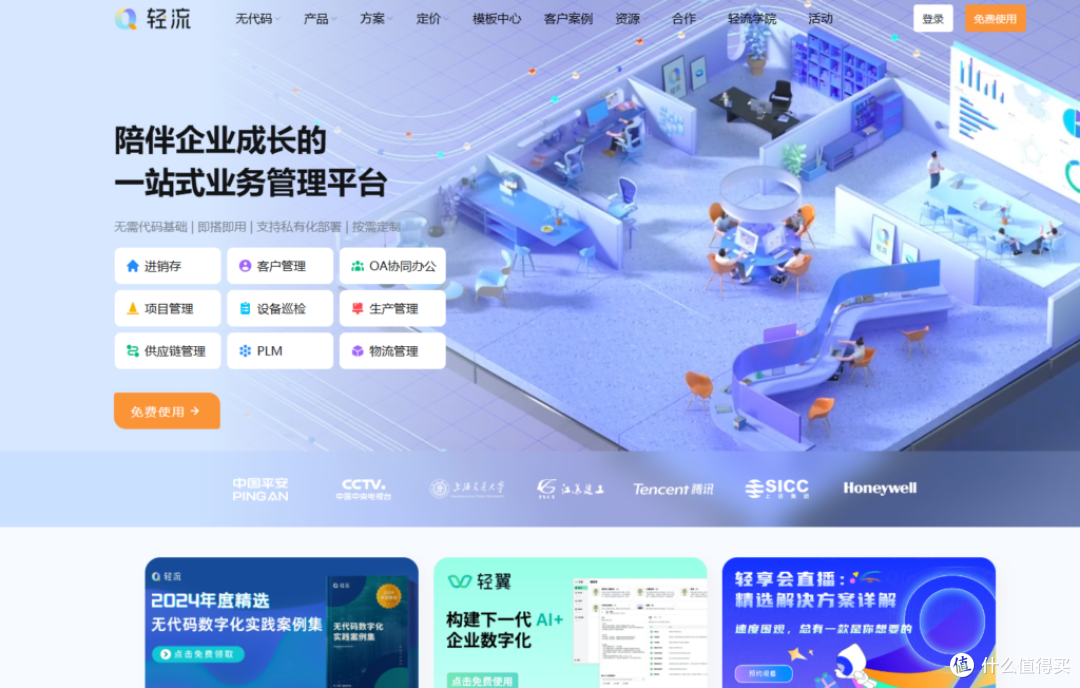 15款热门任务管理平台对比，选择最适合你的
