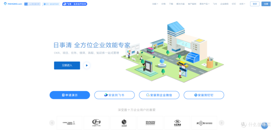 15款热门任务管理平台对比，选择最适合你的