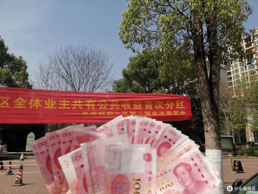 或将“全面取消”？四川打响取消物业“第一炮”，无数网友欢呼！