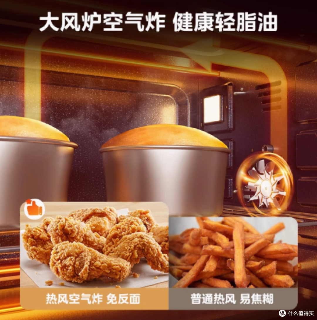 美的 PT4012W 烤箱:家庭烘焙与烹饪的理想之选