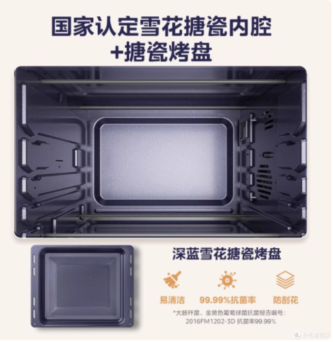 美的 PT4012W 烤箱:家庭烘焙与烹饪的理想之选