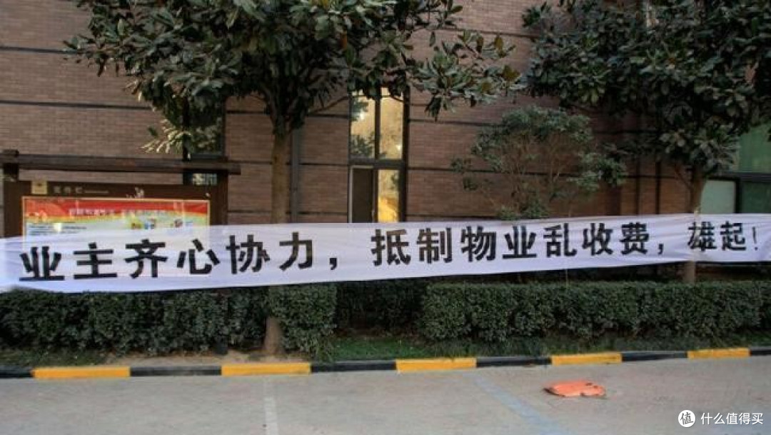 或将“全面取消”？四川打响取消物业“第一炮”，无数网友欢呼！