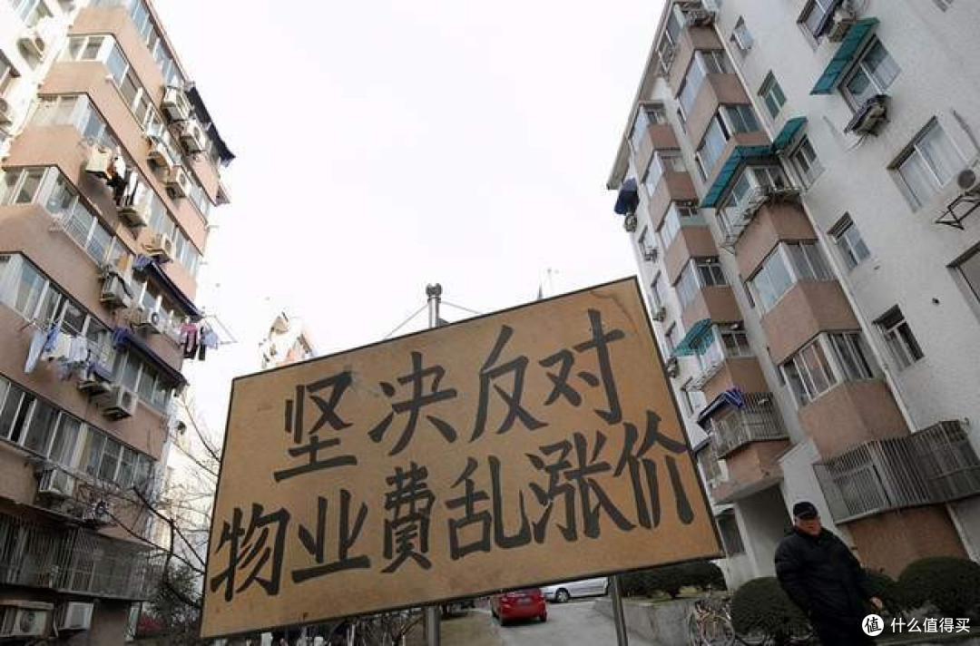 或将“全面取消”？四川打响取消物业“第一炮”，无数网友欢呼！