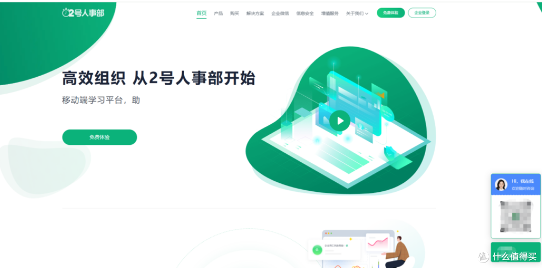 八款热门HR薪酬系统对比:北森、红海EHR、i人事解析