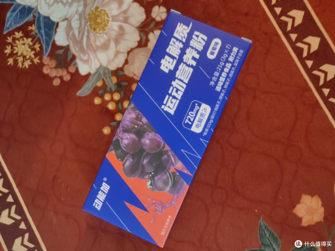 【健身随笔】动能加·电解质运动营养粉