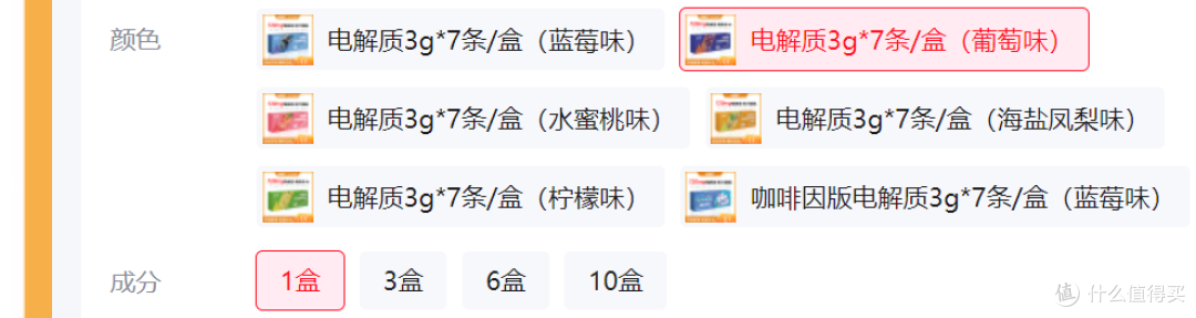 【健身随笔】动能加·电解质运动营养粉