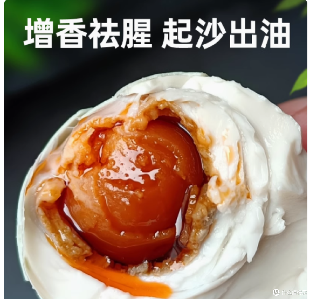 百食香腌蛋料汁：美味腌蛋的秘密武器