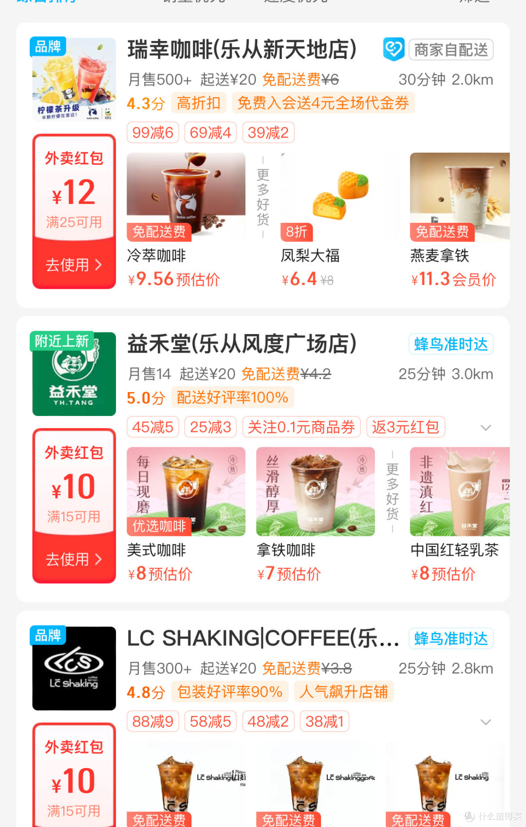 电商混战下，库迪桃桃美式如何成夏日“续命神器”？


