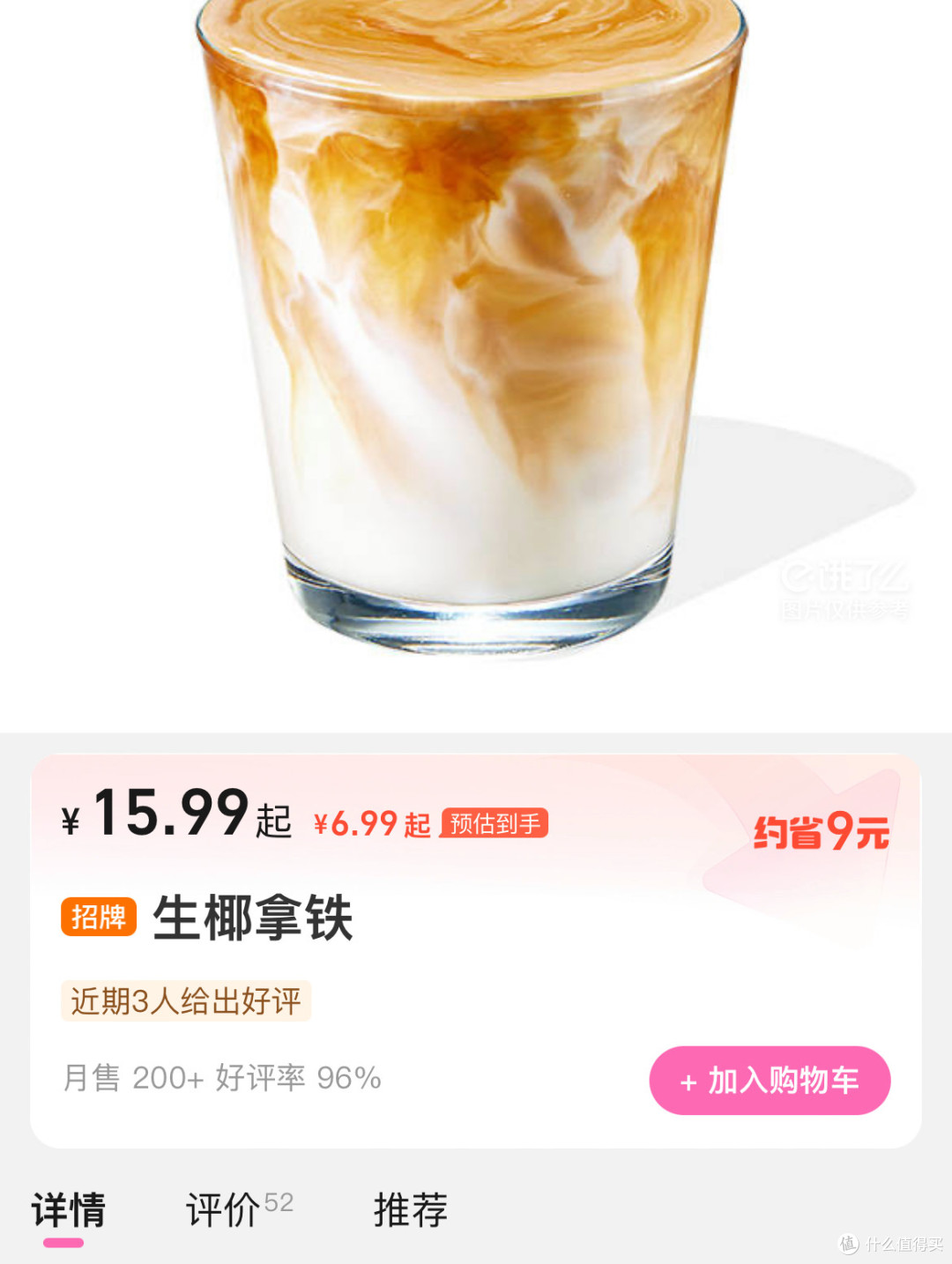 电商混战下，库迪桃桃美式如何成夏日“续命神器”？


