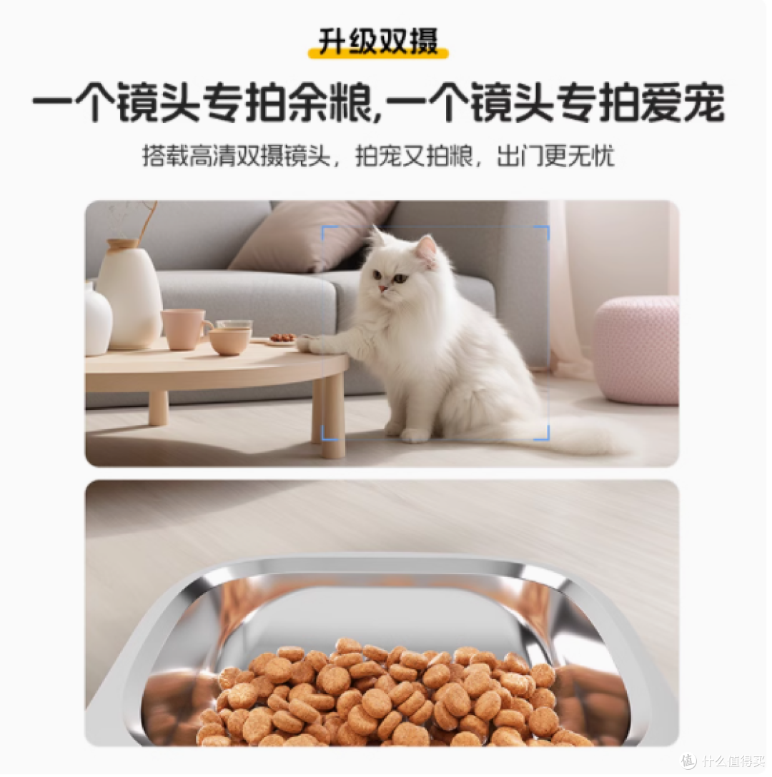玲珑猫旗舰店宠物智能自动喂食器:爱宠饮食的贴心守护者