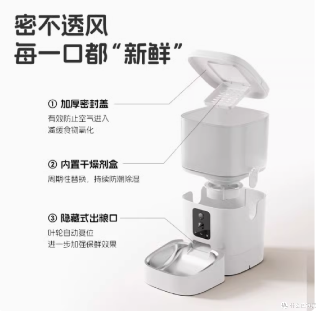 玲珑猫旗舰店:宠物智能自动喂食器——让爱与科技同行