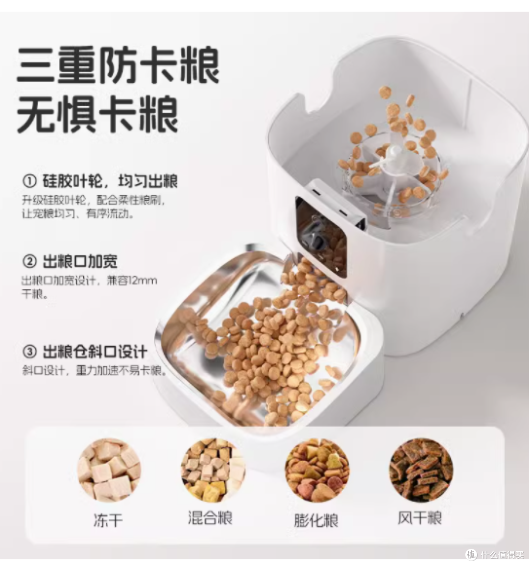 玲珑猫旗舰店:宠物智能自动喂食器——让爱与科技同行